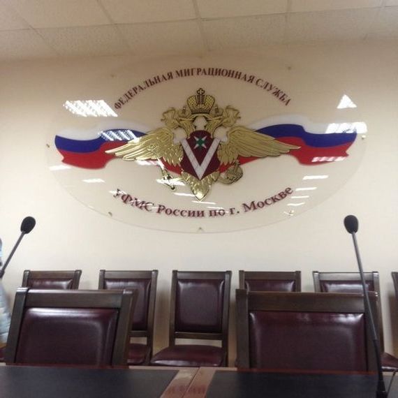 прописка в Галиче